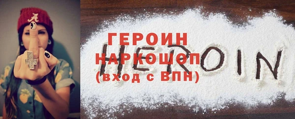 ECSTASY Бронницы