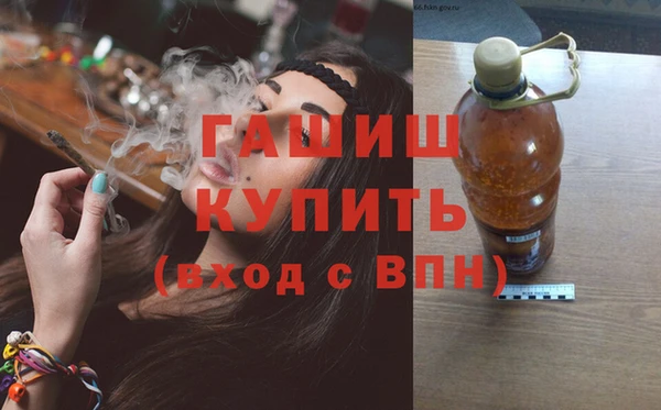 стаф Бугульма