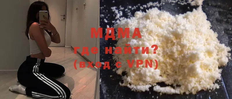 MDMA Molly  Баймак 