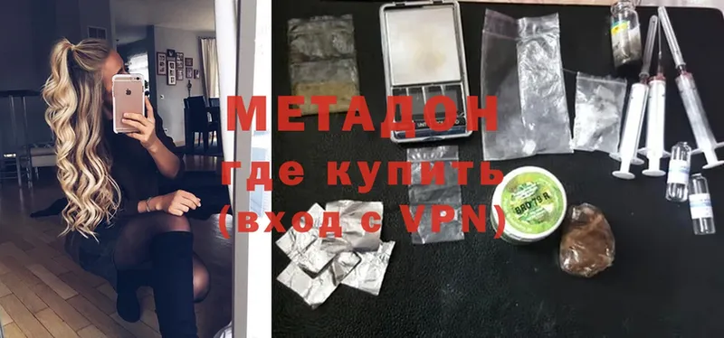 darknet состав  Баймак  Метадон methadone 